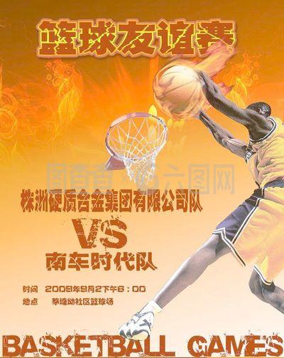 大场面中保