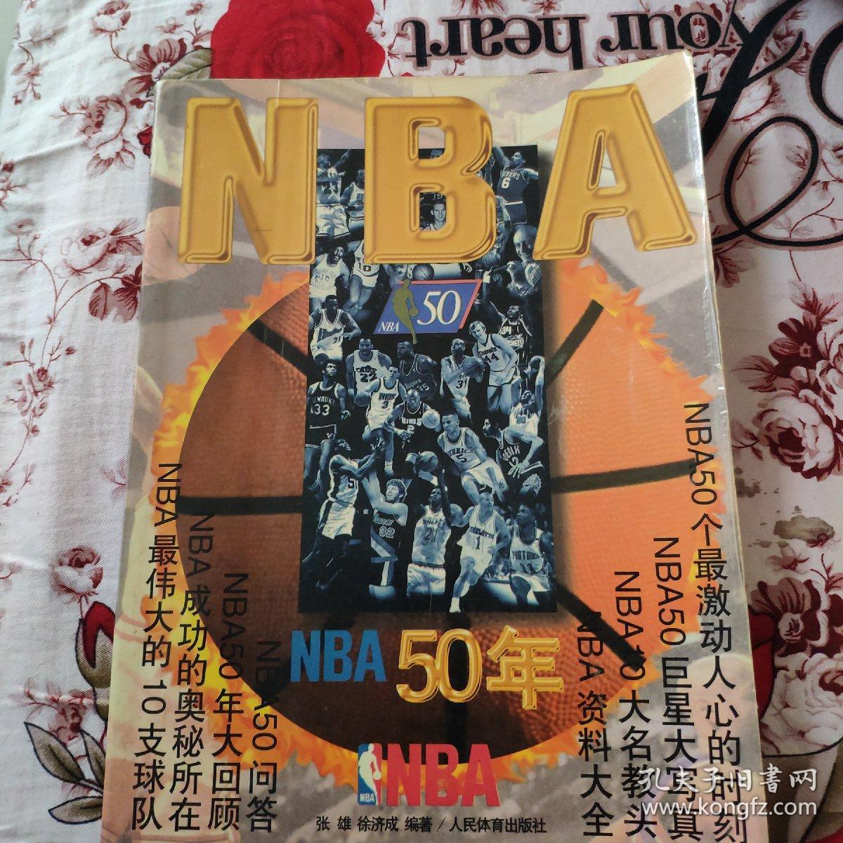 说自己之