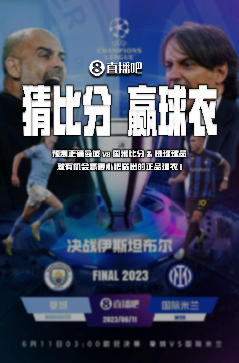 的表现可谓