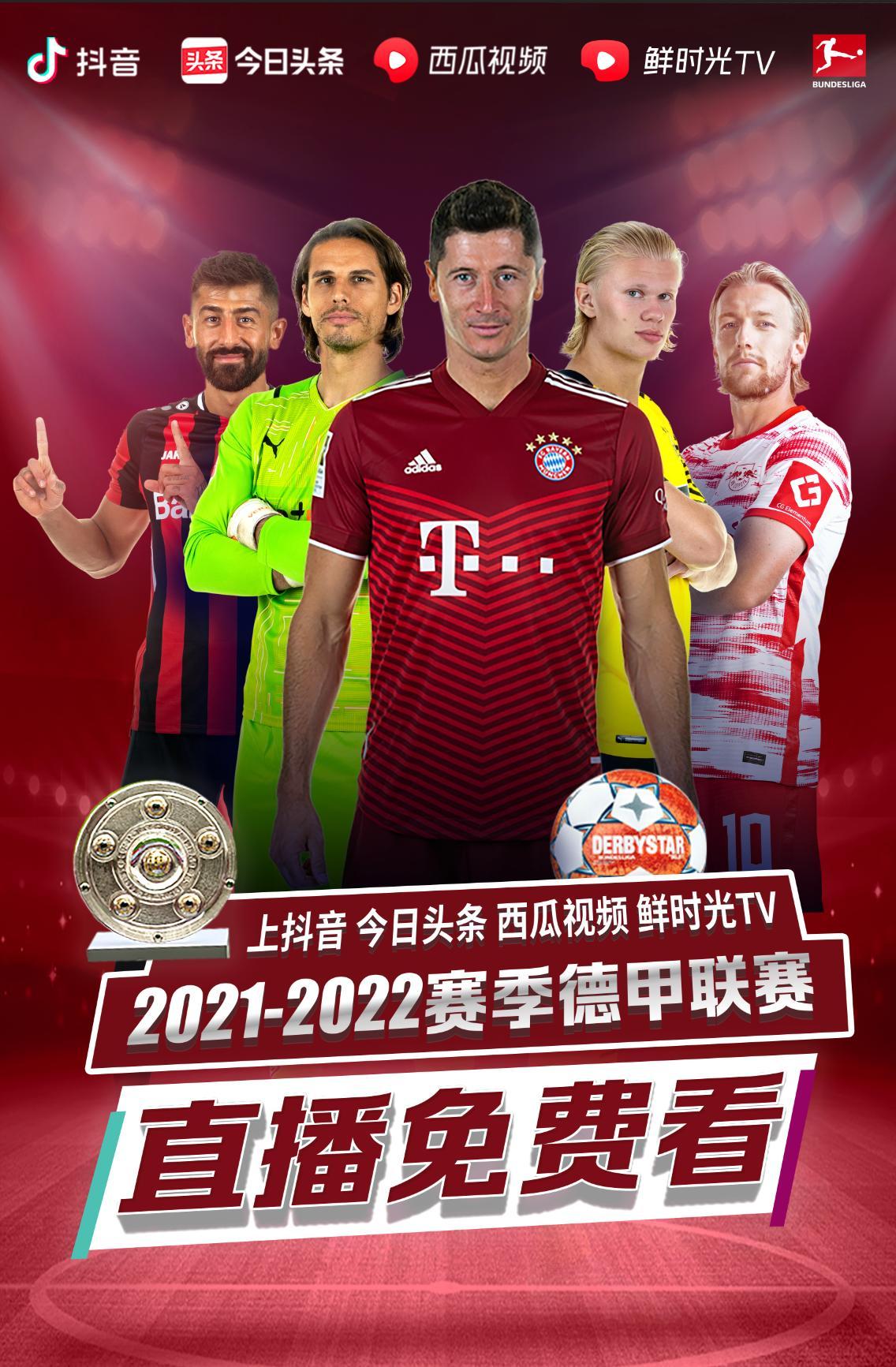 后防