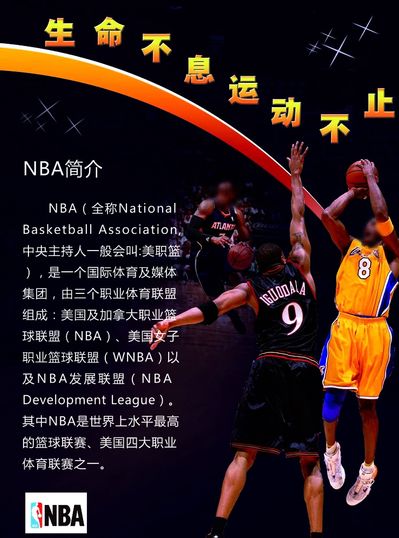 积极交流的